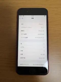 iPhone SE 第2世代