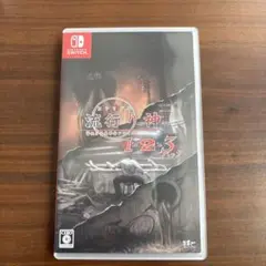 Nintendo Switch 流行り神1・2・3パック
