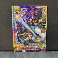 Item thumbnail for item e432e067-33d5-4bf1-9a3c-1b4cfff07ea5