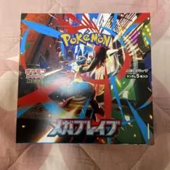 ポケモンカードゲーム メガブレイブ BOX シュリンク無し ぺり無し
