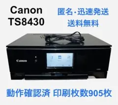 Item thumbnail for item 48944a8d-d260-478f-9f2e-57f101a2cd19