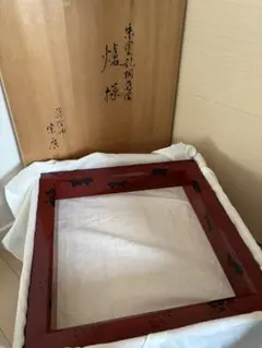 ☆新品未使用 一点もの // 有田焼/ 絵付師 平戸泰山 作 - メルカリ