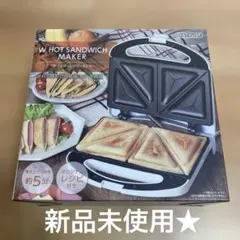 Vitantonio Variety Sandwich Baker - メルカリ