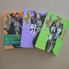 Item thumbnail for item 44ffb1a4-07f6-48ff-b05a-396143ec5492