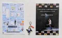 2026年最新】小田和正コンサートツアーグッズの人気アイテム - メルカリ