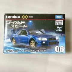トミカプレミアム アンリミテッド ワイルド・スピード 1999 スカイライン G