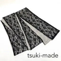 【新品未使用】ファブリック帯　半幅帯　兵児帯　大人用　洗濯可　レースリバーシブル