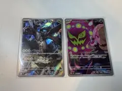 NのゼクロムAR シロナのミカルゲARセット