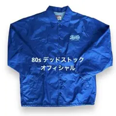 ペプシコーラ 80s オフィシャル ジャケット デッドストック コーラ 企業物
