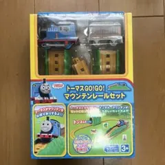 トーマスGO!GO!マウンテンレールセット