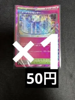 みきお様 リクエスト 5点 まとめ商品