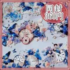S398】花落雪 装飾マステ 切り売り 海外マスキングテープ - メルカリ