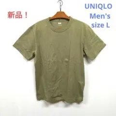 ★新品タグ付き！ユニクロU　メンズ　半袖クルーネックTシャツ　コットン　Lサイズ