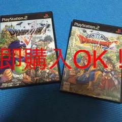 ドラゴンクエスト 人気セット