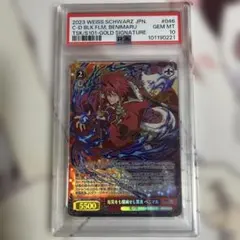 たろひ様 リクエスト 2点 まとめ商品