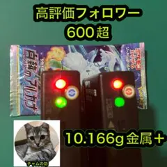 ぼ*ぼ様 ポケモンカード　白熱のアルカナ　1パックのサムネイル