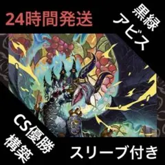 2026年最新】デンジャラスジャックの人気アイテム - メルカリ
