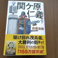 Item thumbnail for item 4963ff20-0dcd-4c03-8380-41d373f38a46