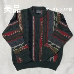 美品 FARENTINO 3D クージーニット アースカラー オーストラリア製