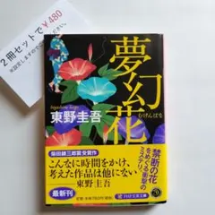 amora様 リクエスト 2点 まとめ商品