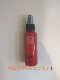ドレスプレミアムハーデン ヘアオイル ドレスポイント 赤 RED 100ml