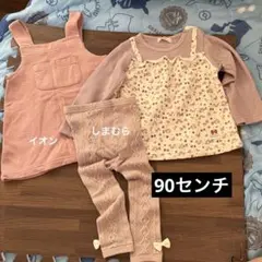 90㎝　冬服女子　トレーナー　ジャンパースカート