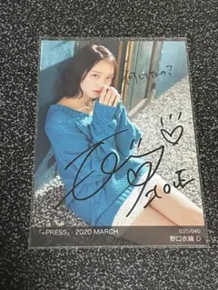 イコラブ 野口衣織 チェキ Amazon.co.jp: イコラブ 野口衣織 チェキ 直筆 コメントあり