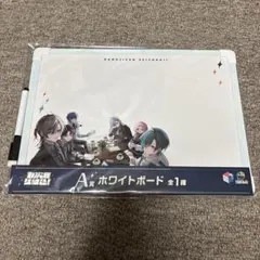 にじさんじ くじスクエア 七次元生徒会 ホワイトボード
