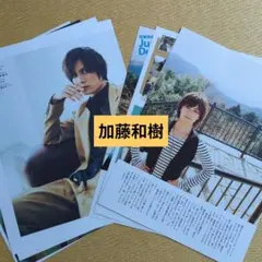 切り抜き6ページ 三浦春馬 日本製最終47回取材 京都 プラスアクト