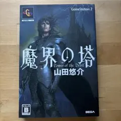 Item thumbnail for item f61bcd40-fa89-42c4-83c0-6c56e68e661e