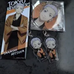 東リベ　三ツ谷隆セット