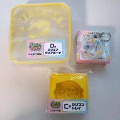 カラフルピーチ　たっつん　エニマイくじ　東京ドームシティ　3点セット