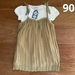 ワンピース　シューラルー　90のサムネイル