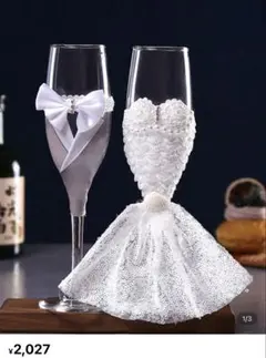 シャンパングラス ウェルカムスペース 結婚式 装飾