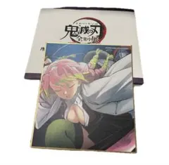 甘露寺蜜璃 ミニ色紙