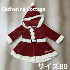 Catherine Cottage サンタコスプレ　サイズ80 クリスマス
