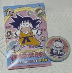 ドラゴンボール コレクション缶バッジ プチ 第1弾 孫悟空 チチ 2点