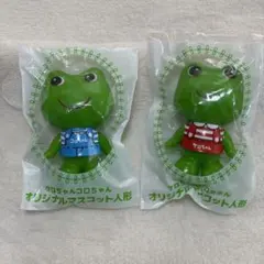 アジアタッグ様 リクエスト 2点 まとめ商品