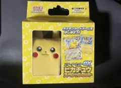 ピカチュウワールド