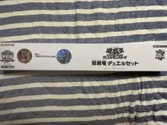 ジャンプフェスタ2025 遊戯王ラッシュデュエル E・HEROデュエルセット