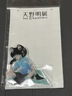 2026年最新】天野明展 アクリルスタンドの人気アイテム - メルカリ
