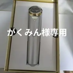 エフェクティム スムース ビューティー リフティング アクティベーター