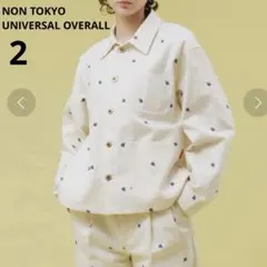 NONTOKYO / ノントーキョー ユニバーサルオーバーオール カバーオール
