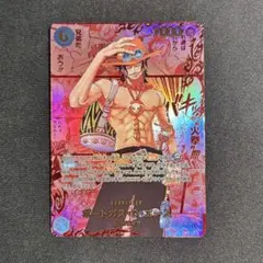 レッドスーパーパラレル