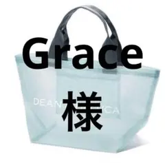 Grace様同梱割ミントグリーンとミントS