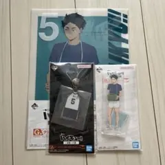 ハイキュー 一番くじ 赤葦京治