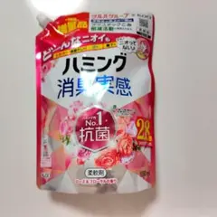 ◆最終値下げ◆ハミング消臭実感 柔軟剤 ローズ&フローラル 1050ml