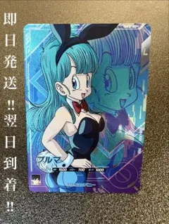 ドラゴンボールスーパーダイバーズ ブルマ SDV5-LPUR1 - メルカリ