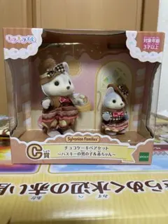 キラキラくじ　c賞　ハスキーの男の子&赤ちゃん