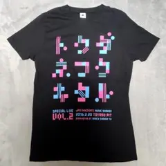 トラスバンドTシャツMトクダネフクキタル私立恵比寿中学ブルーエンカウントLiSA